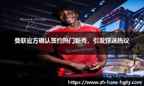 皇冠体育官方网站