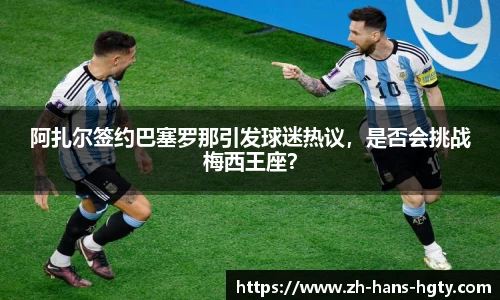 皇冠体育官方网站